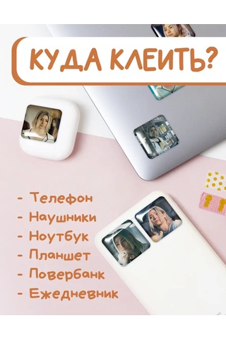 Anikoya Telefon İçin 3d Çıkartmalar: Alice Borderland'da 365031543