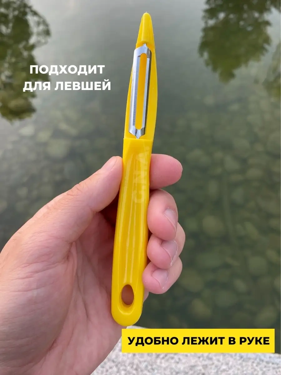 G.n.a. Sebze Soyacağı El Tipi Bıçak Sebze Ve Patates Soyacağı 42545849 Diğer