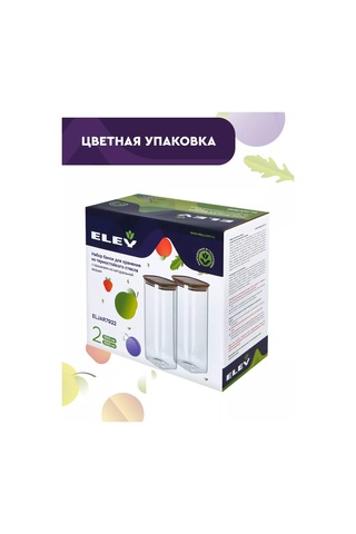 Eley 2'li Saksı Seti, 1500ml 176654758