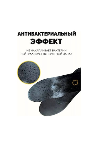 Çocukların Günlük Ayakkabıları İçin Tabanlık 235789892 Siyah