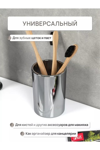 Fora Banyo Ve Mutfak İçin Masaüstü Diş Fırçası Bardağı, Cam 251023079 Krom