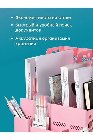 Parchment Kırtasiye Düzeni, Kırtasiye Standı 153319077 Pembe