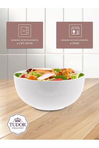 Tudor England Royal White Seramik Salata Kasesi Büyük 20cm, 1750ml 197651421 Beyaz