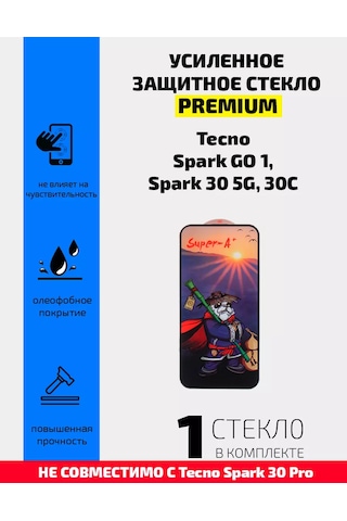 Net Brenda Tecno Spark Go 1, Spark 30 5g, 30c İçin Koruyucu Cam 268209057