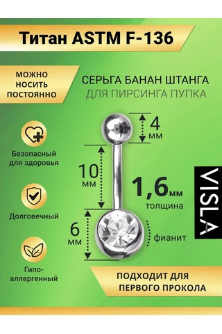 Visla Jewelry Dakikası İçin Titanyum Septum Piercing Kadın Muz Strass 181961961 Beyaz