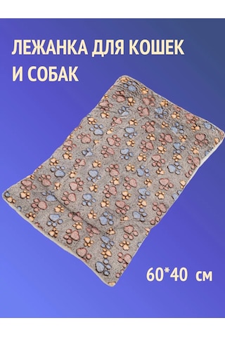 Tcallini Pets Küçük Ve Orta Boy Kedi Ve Köpekler İçin Yatak, 60 40 Cm 197958856