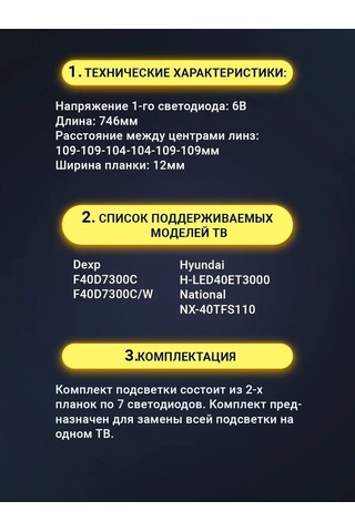 Zipov Tv İçin Rf-bs400s30-0701s-10 A2 Karanlıktitleme 102784306