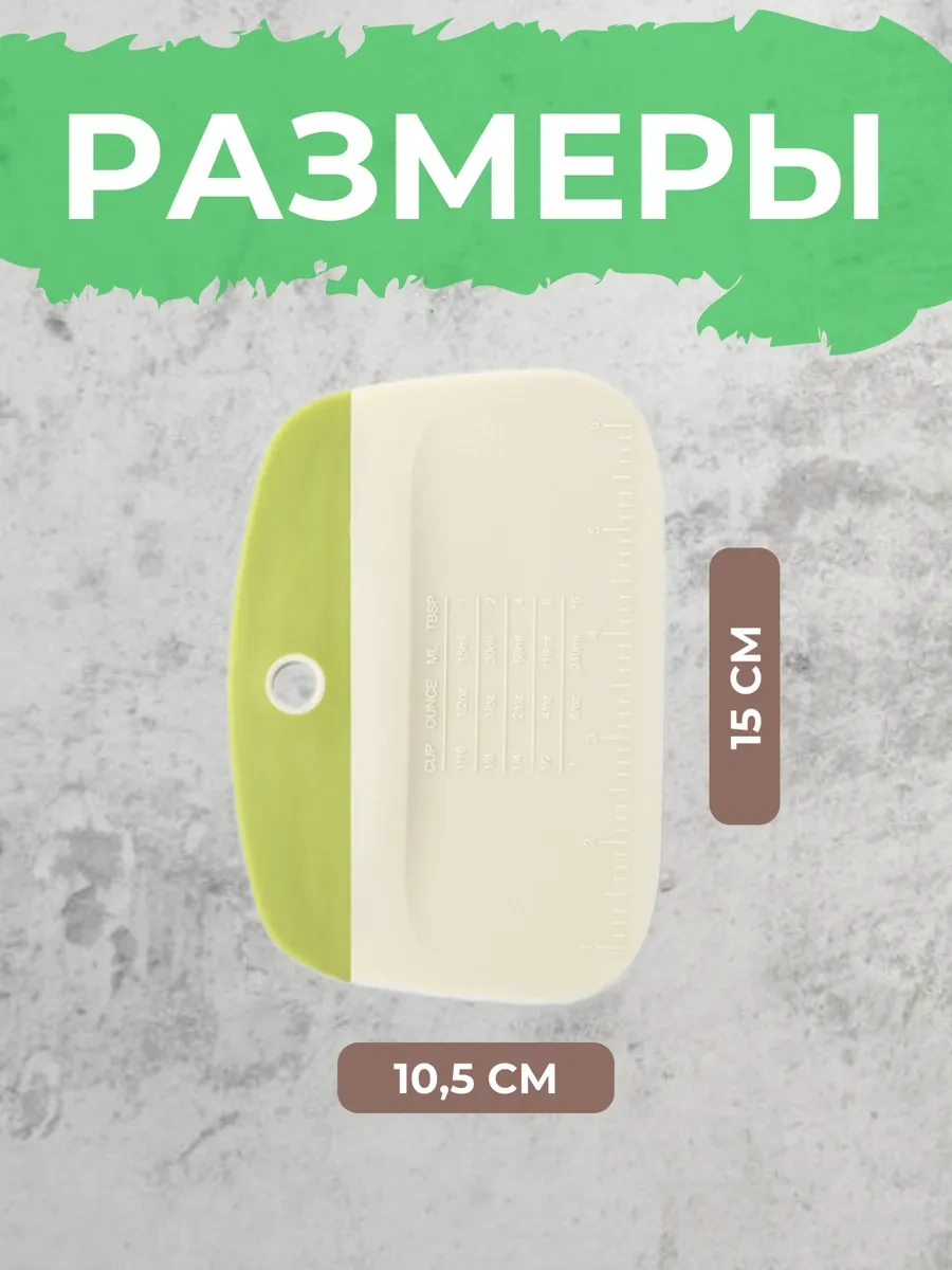 Buy For I Hamur İçin Spatulayı Ve Şekil Verici Bıçak Plastik 413851823 Yeşil