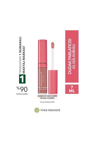 7 Ml Gül Kurusu Yüksek Pigmentli Dudak Parlatıcısı Nemlendirici Cam Parlaklığında Gloss 0 7 Ml Gül Kurusu Yüksek Pigmentli Dudak Parlatıcısı Nemlendirici Cam Parlaklığında Gloss 0