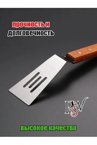 Psw Paslanmaz Çelikten Steak Spatulası, Shpırki Ve Izgara Usturası. 312080848 Diğer