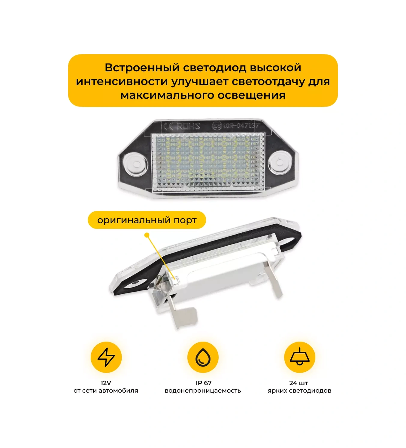 U Mastera Plaka Aydınlatma. Ford Mondeo Mk3 2000-2007 4d/5d - 2 Adet. 242866512