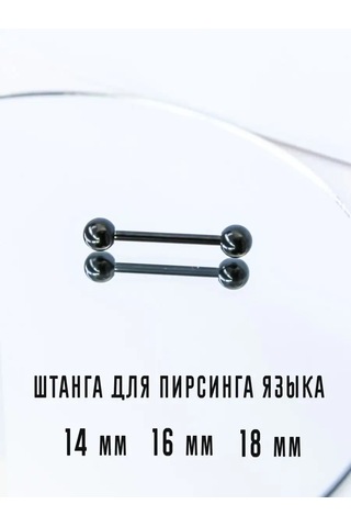 Pıercıng Bar Bar Piercing 2 Adet 34609451 Siyah