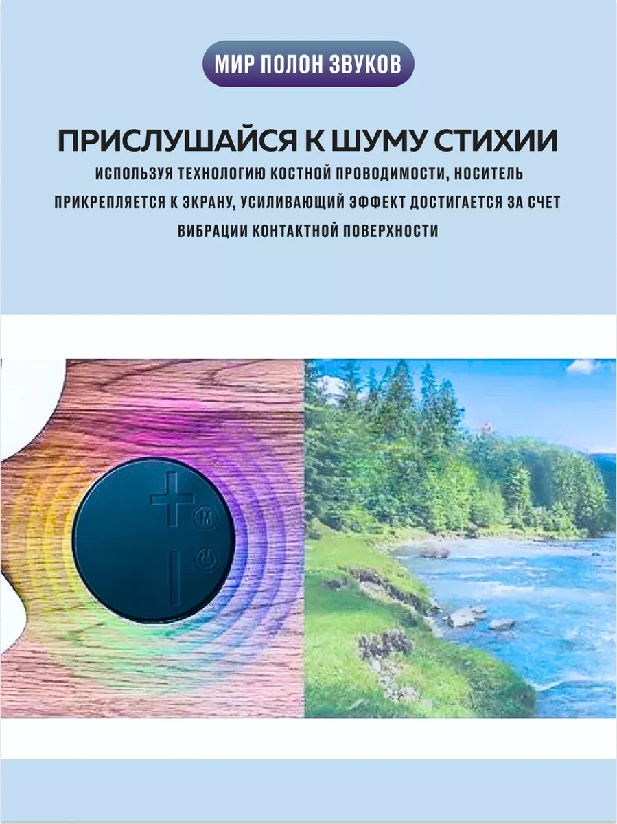 Renomie Kulaktan İskelet İletimli Sesli Titreşim Kolu İletis Şamandırasız 263497058