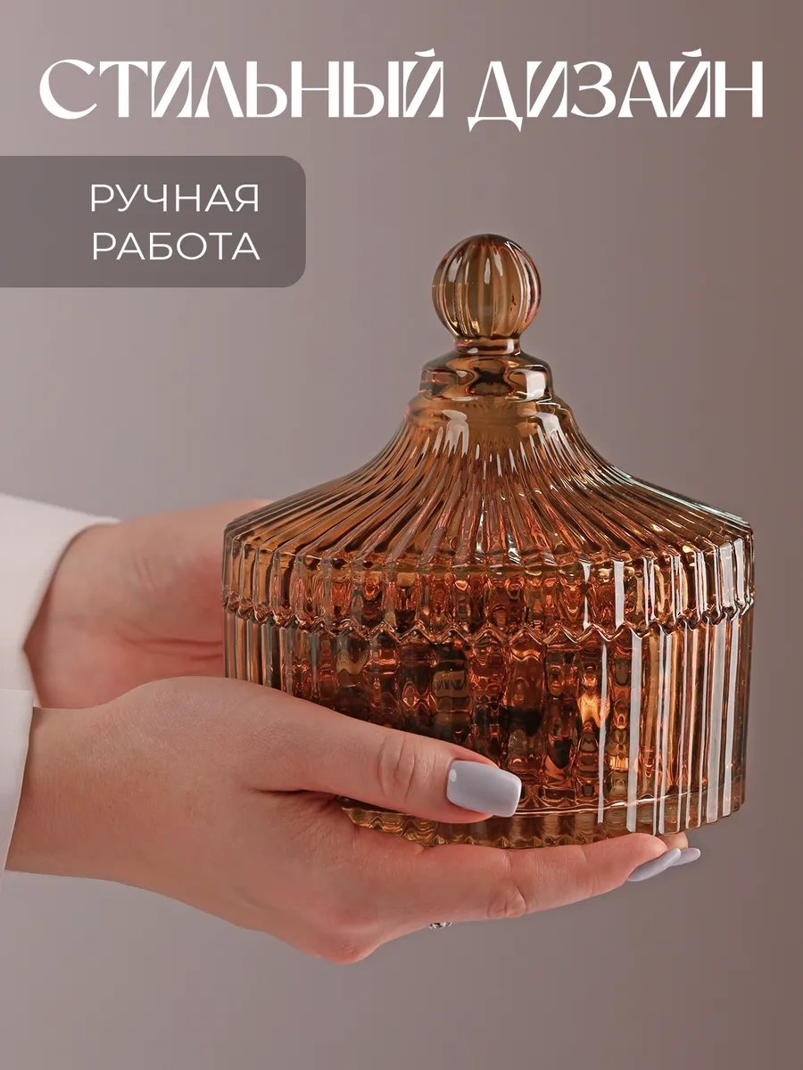 Wimi Cam Saklamalı Şekerlik 349649129 Beyaz