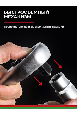 Belak Pro 1/2" 72 Dişli Klavuzlu Mandrenli Ağızlı Anahtar 174024843