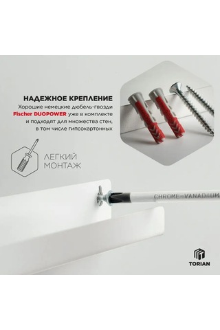 Torıan Torian - Vinyl Display Vinil Koleksiyon Tostası 151296838