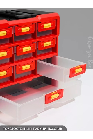 Organizer Box Çekmeceli Düzenleyici Kutu 235667271 Kırmızı
