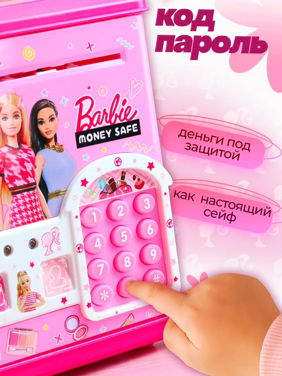 Bestseller Para Kumbarası İnteraktif Kasası 182960474