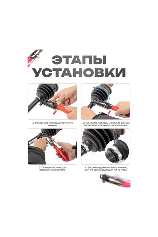 Ejc Şaft Kelepçe Bağlantı Kelepçesi 210541492