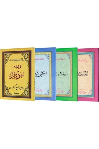 Risale-i Nur Külliyatı Osmanlıca Külliyat - Orta Boy - Karton...