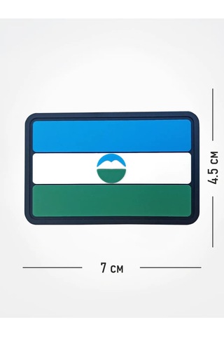 Tactochno Pvc Şerit "kabardino-balkarya" 273819976