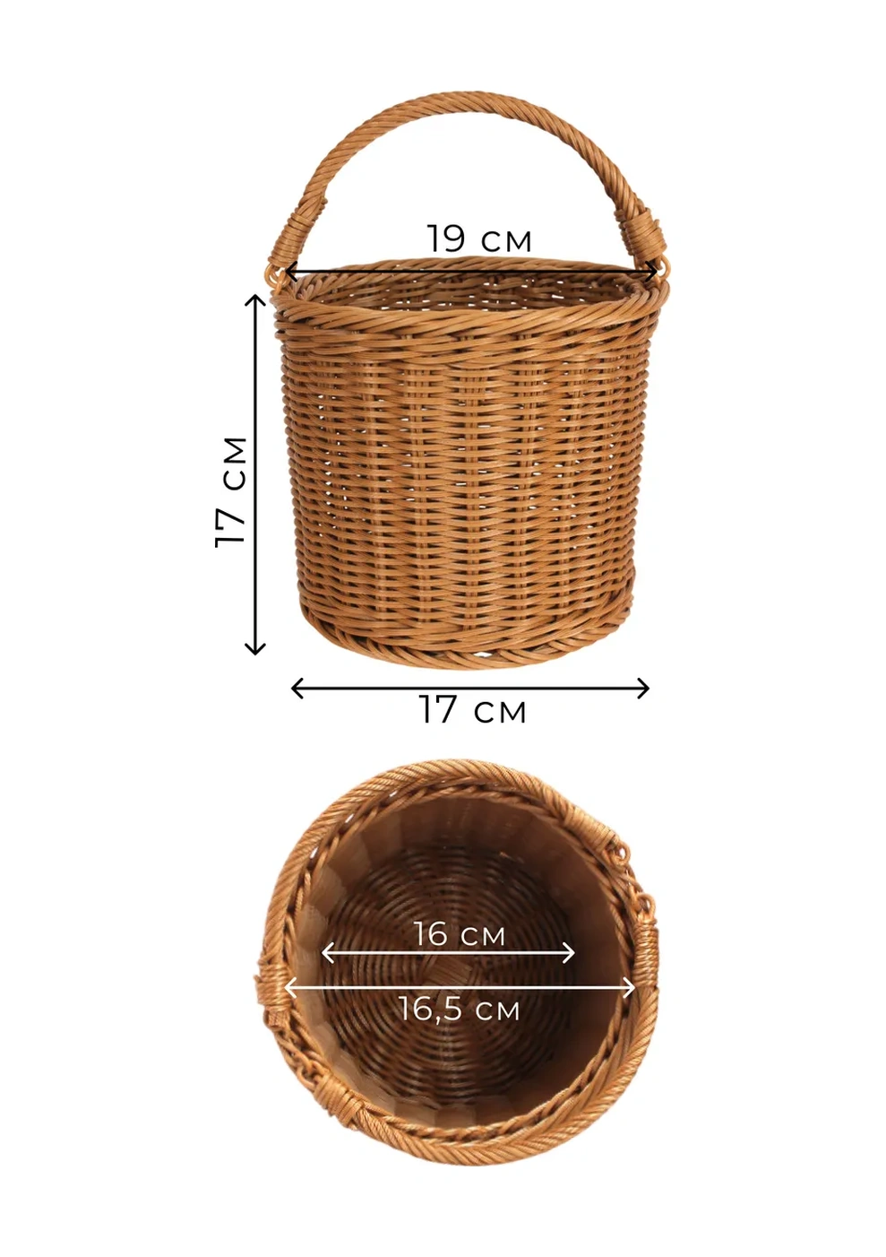 Dommarket Örgü Sepeti 332517820 Bej