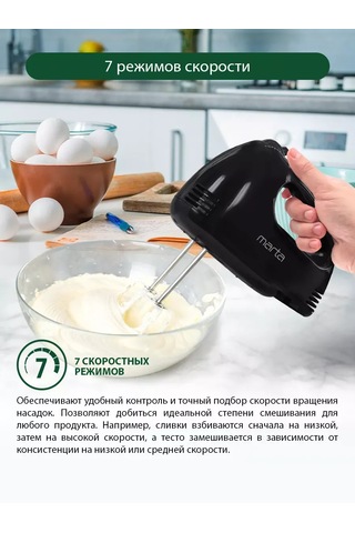 Marta MT-MX1527A 800 W Mutfak Mikseri 193192535