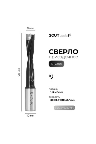 3cut Tools R Matkap Ucu Kör 8 10 70 Mm 346020734