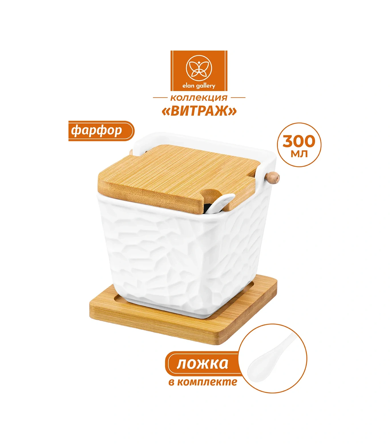 Elan Gallery "vitraj" Dökme Ürün Konservesi, 300 Ml 242555284 Beyaz