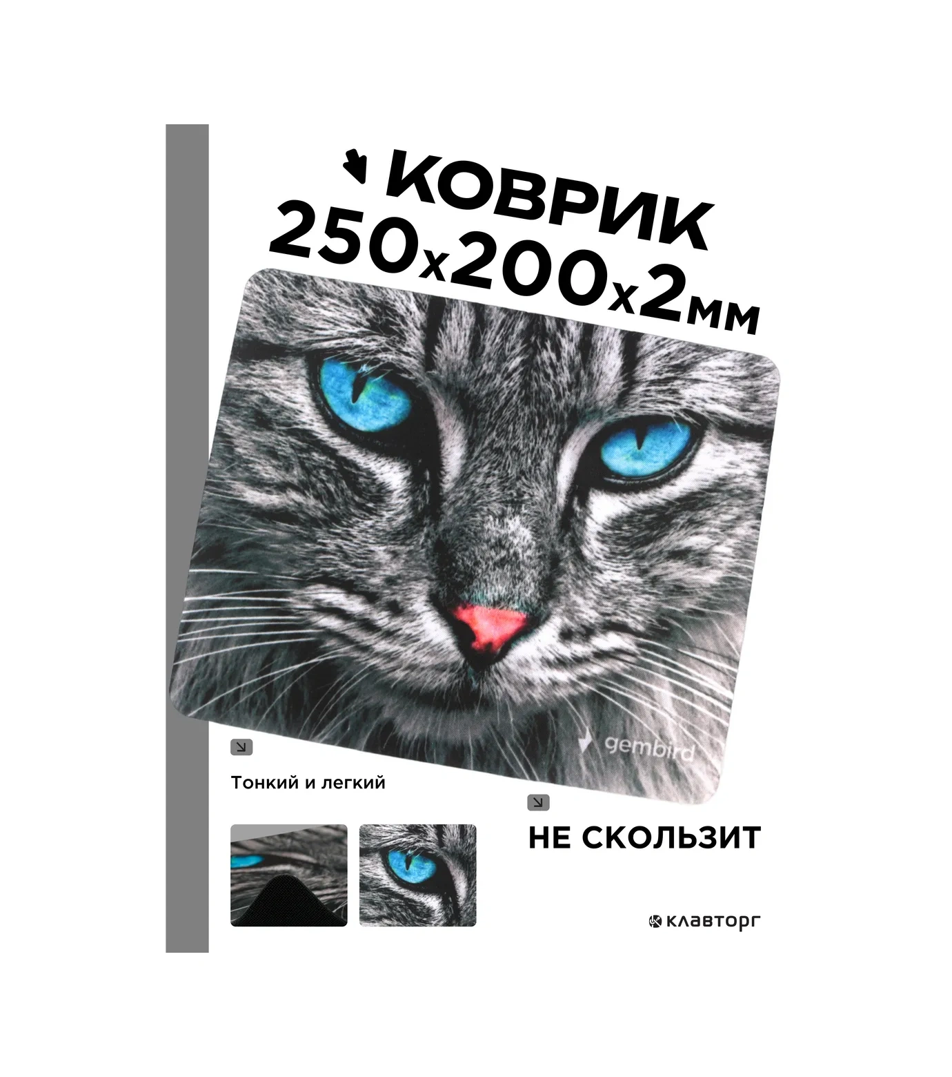 Gembırd Fare Oyun Matı 250x200x2mm 110665626