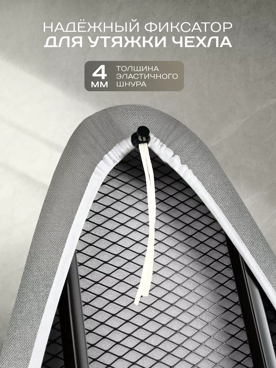 Housely 120x40 Astırılı Ütü Masası Kılıfı 173872648 Turkuaz