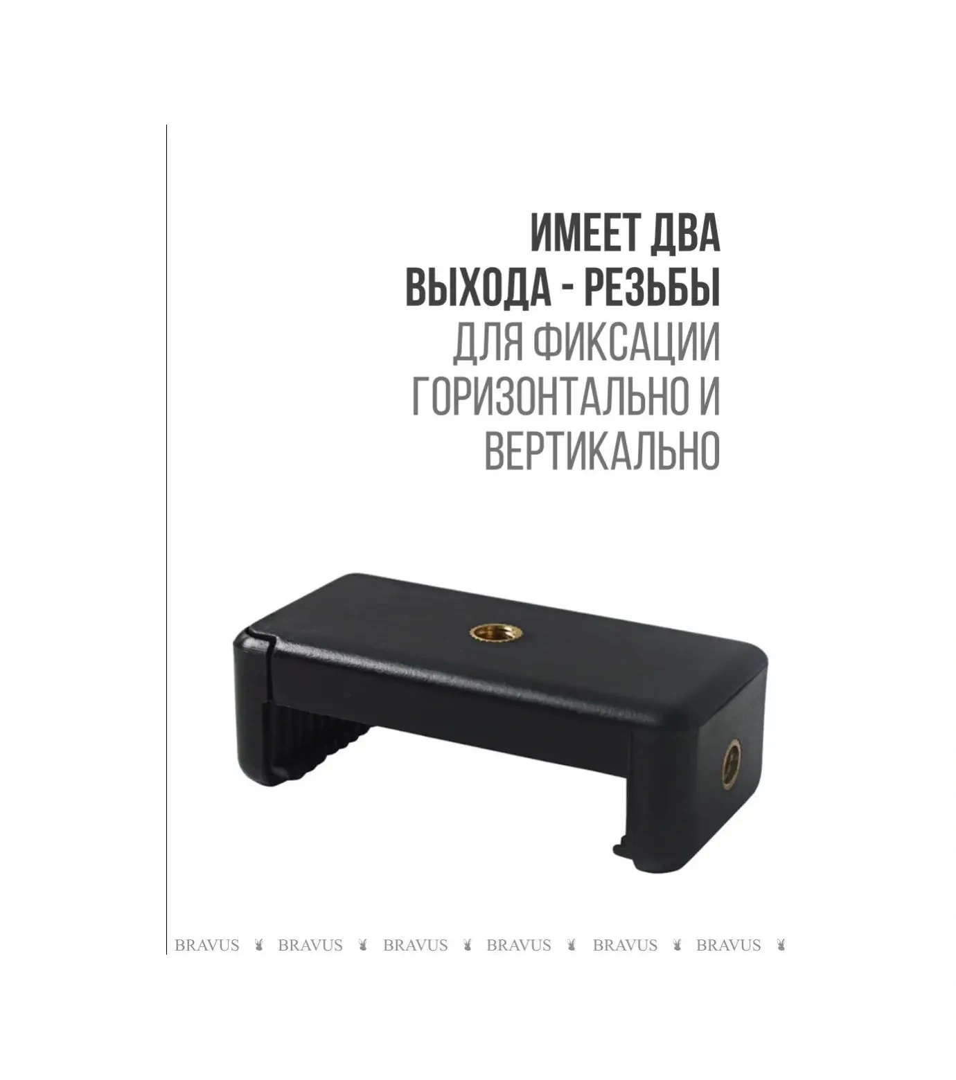 Bravus Gopro Aksiyon Kamerası Tutucu, Telefon Kolu İle Birlikte Bisiklet Gidonu İçin 36528584