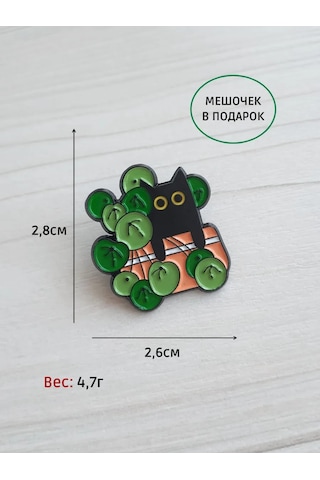 Proshik Siyah Kedi Broş Rozet 293476564 Siyah