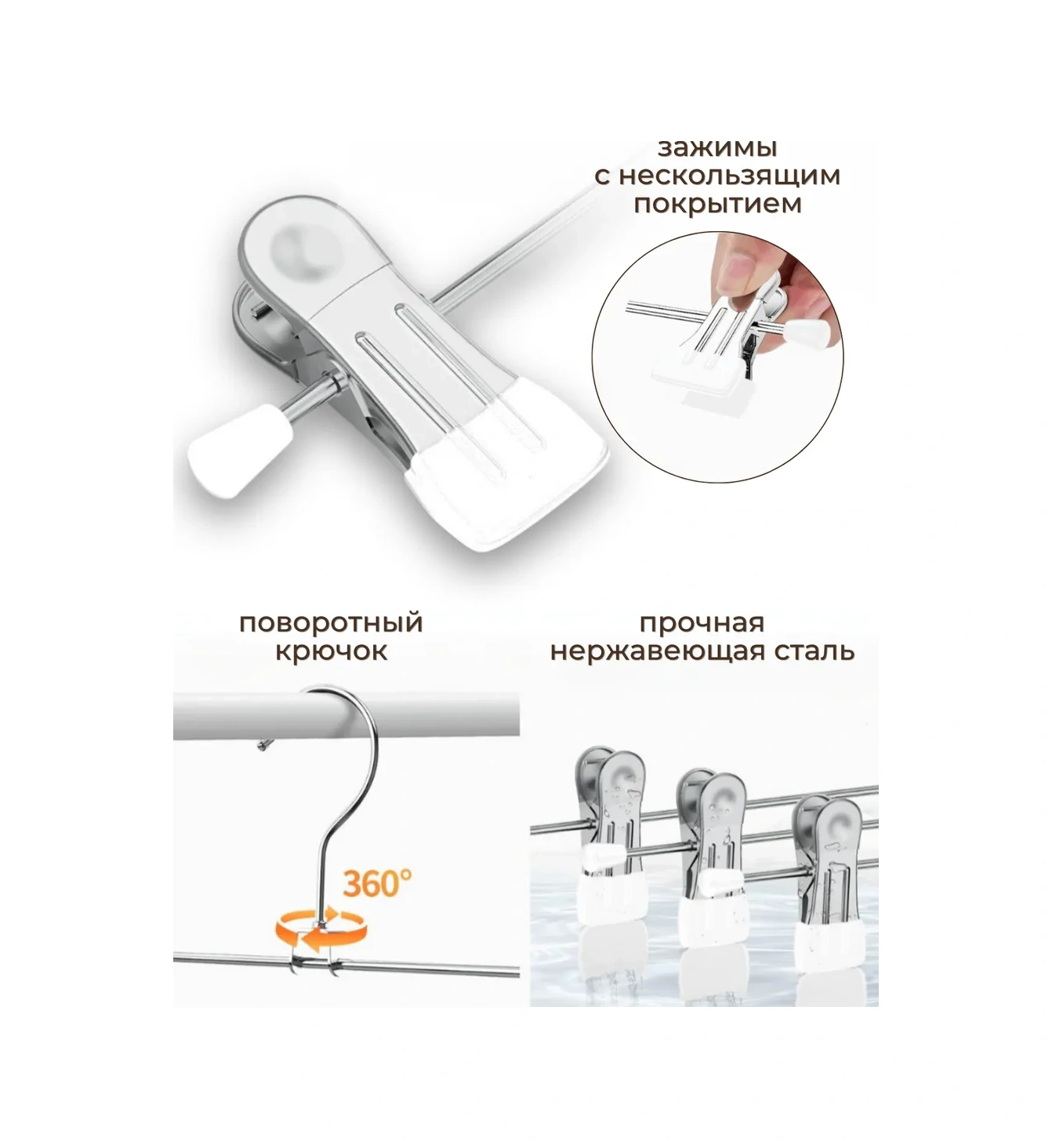Lu Na Pack Klemalı 32 Cm Askılar 306491161 Krom
