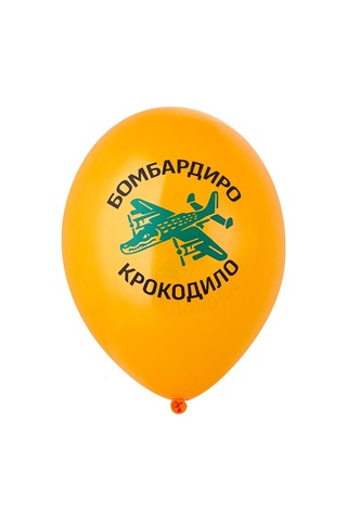 Riota Balerina Kapuçino Balonlar 35 Cm 15 Adet 440767828 Siyah