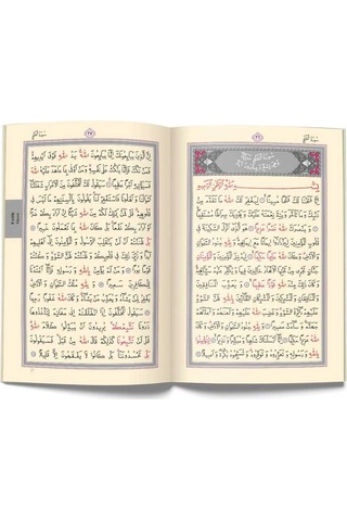 Orta Boy Yasin-i Şerif Cüzü 2 Renkli Fihristli - Hayrat Neşriyat