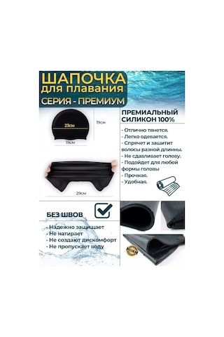 Best Buy Shop Yüzme Bonecuğu 187521890 Siyah