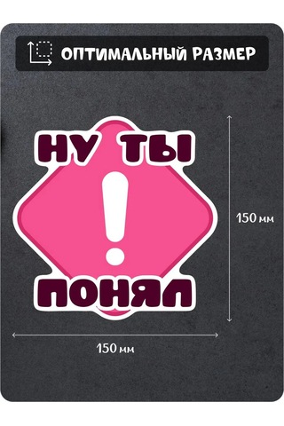 Fosti Kızlar İçin Pembe Araba Çıkartması 325020497