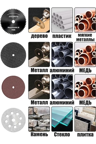 Xcan Gravür Makinesi İçin Kesme Diskleri Ve Halkalar Seti, 67 Parça 270516041