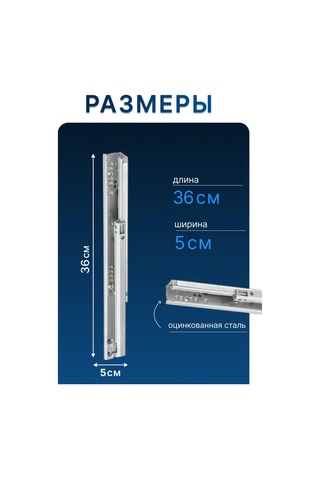 Ikea Çekmece Rayı Yumuşak Kapanma, 2 Adet 36 Cm Ikea Best 187606883 Metal