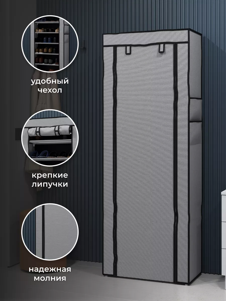 Whıte Cube Kapalı Ayakkabı Dolabı Girişte Ayakkabılar İçin Dolap 177773759 Gri