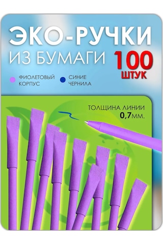 Magburg Mor Eko Kalem Seti 100 Adet 388017807 Violet