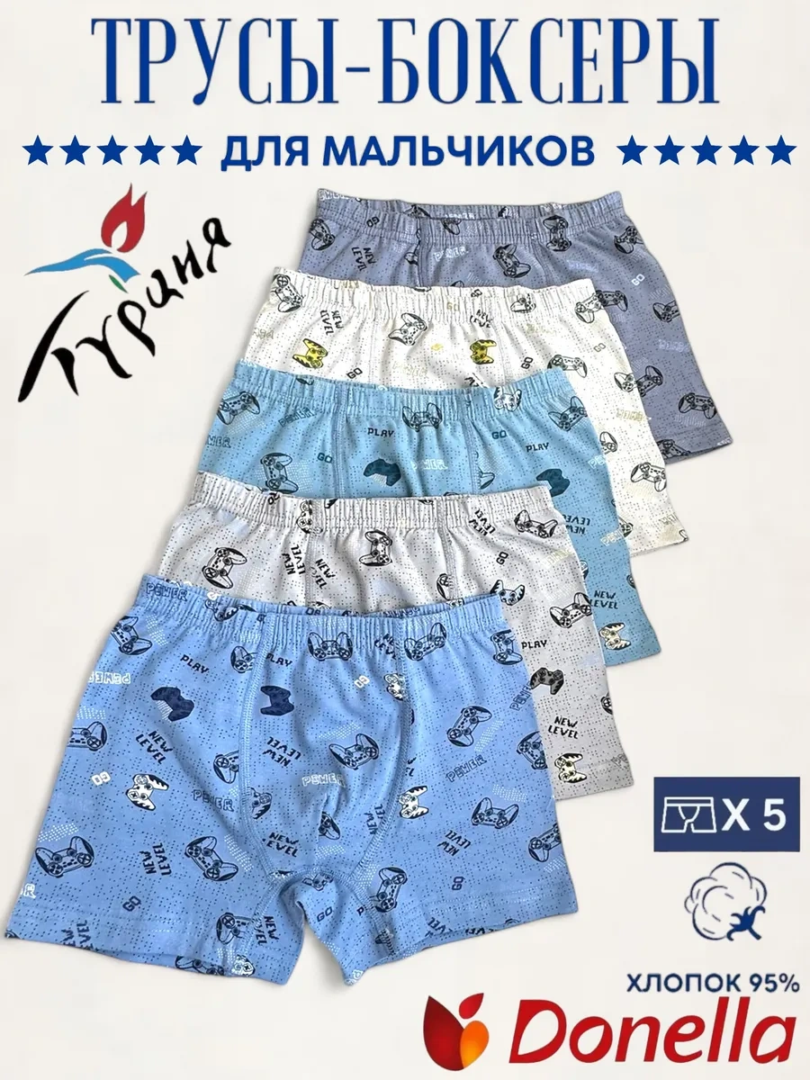 Donella Boksör Külot Seti, 5 Adet 433475769 Gri