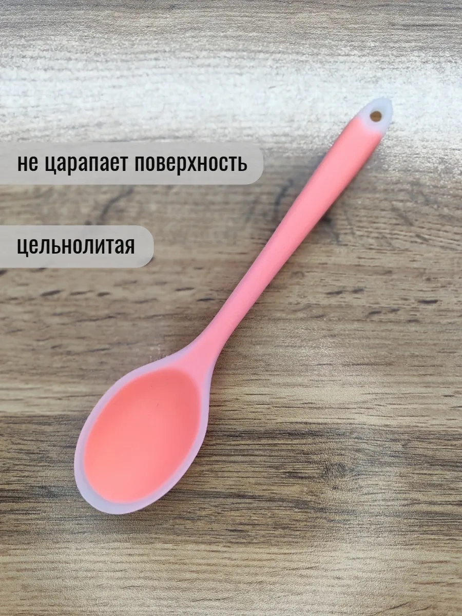 Genaro Home Silikon Mutfak Kaşığı 370283612