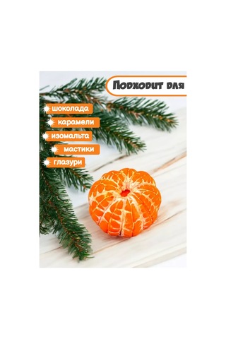 K3dp Çikolata Ve Sabun İçin Kabuğu Soyulmuş Mandalina Silikon Kalıbı. 231523056 Diğer