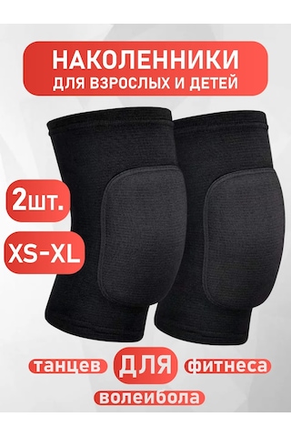 Sportly Bahçe Ve Eklem Dizlikleri 76450424 Siyah