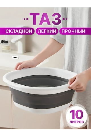 Sabrosa Katlanabilir Kova 10 L 152063784