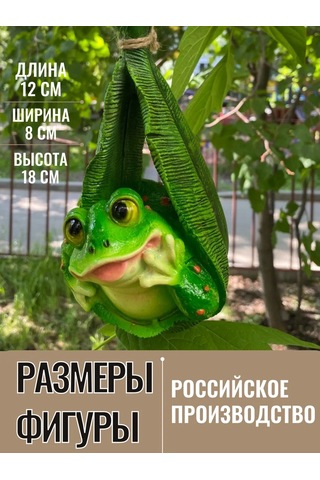 Barel'ef Polystone Asılı Bahçe Kurbağa Figürü 164852073