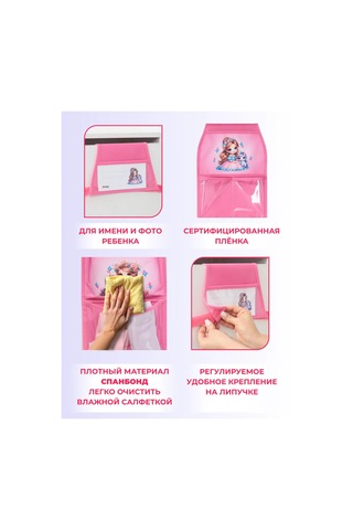 Okkey Anaokulu İçin Dolaplarda Cepler 414331978 Pembe