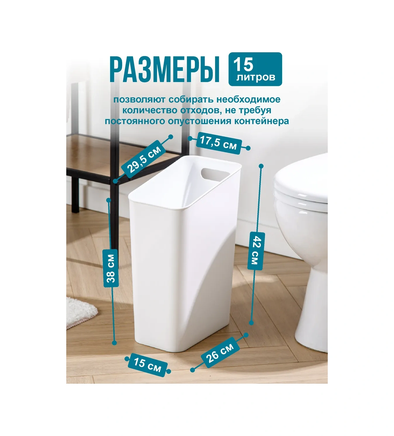 Happıdome Mutfak İçin 15 Litre Çöp Kutusu 342419676 Beyaz